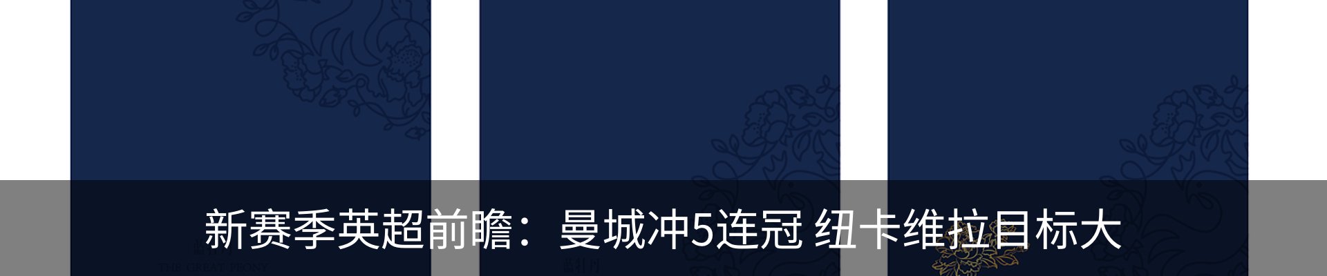 行业资讯